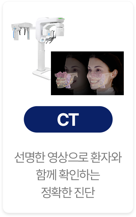 장비-1